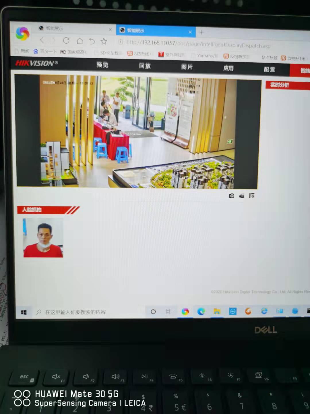 &#66;&#79;&#66;&#21322;&#23707;